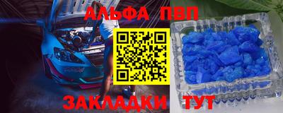 мет Балаково