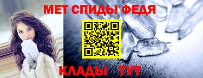 мефедрон мука Балахна