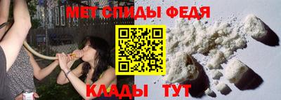 молекула духа Балашиха