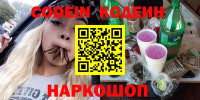 мефедрон VHQ Будённовск