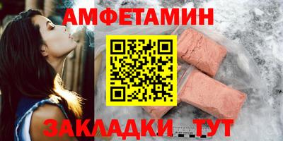 мефедрон VHQ Будённовск