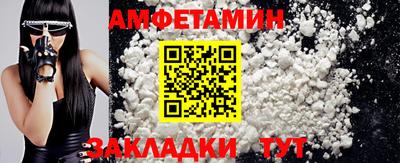 мефедрон VHQ Будённовск