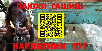 мефедрон VHQ Будённовск