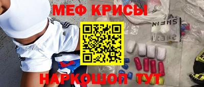 мет Балаково