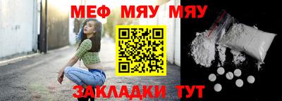 мефедрон VHQ Будённовск