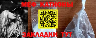 стаф Гатчина
