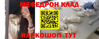 молекула духа Балашиха