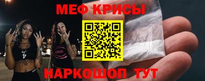 мефедрон VHQ Будённовск
