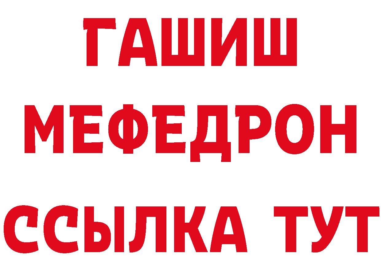 Где купить закладки?  наркотические препараты Видное