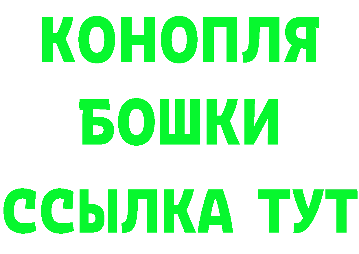 Бутират 99% ССЫЛКА shop блэк спрут Видное