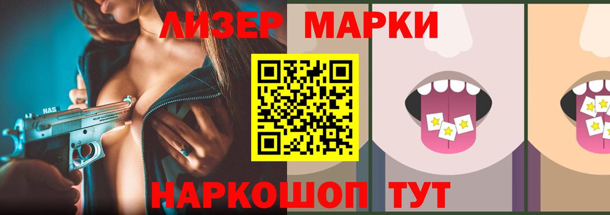 ЛСД экстази кислота  Вход с VPN  Лсд 25 экстази ecstasy  Видное 