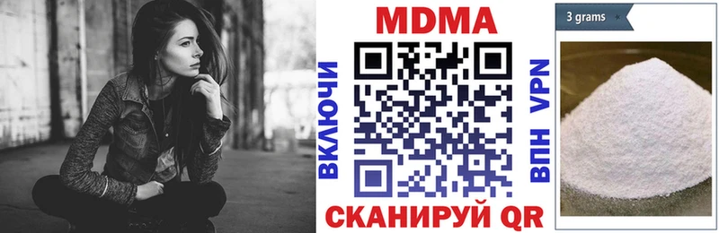 МДМА молли  Видное 