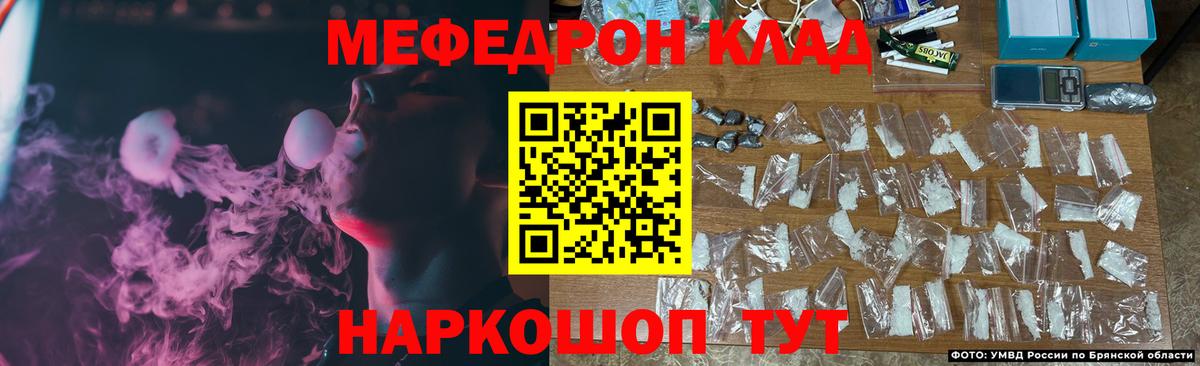 Видное  блэк спрут как войти  Вход с VPN  Меф VHQ  МЕФ кристаллы  МЕФ 