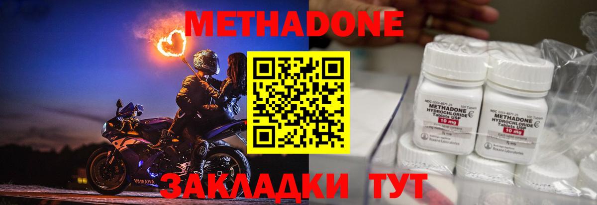 MDMA Видное