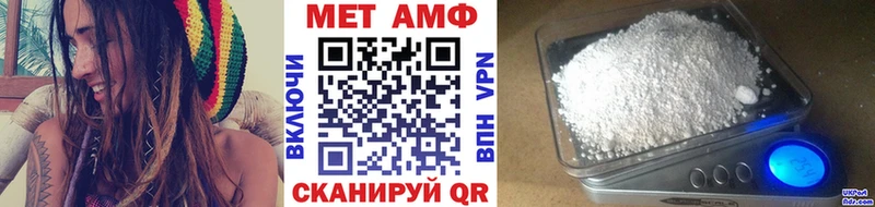 Метамфетамин пудра  Видное 