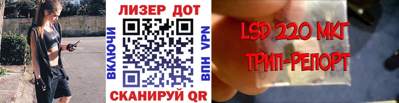 Наркотические марки 1500мкг  купить закладку  Видное 