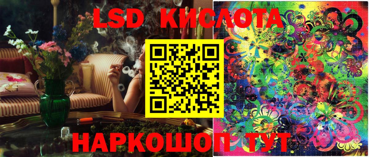 Марки NBOMe 1,8мг  Марки N-bome  Видное 