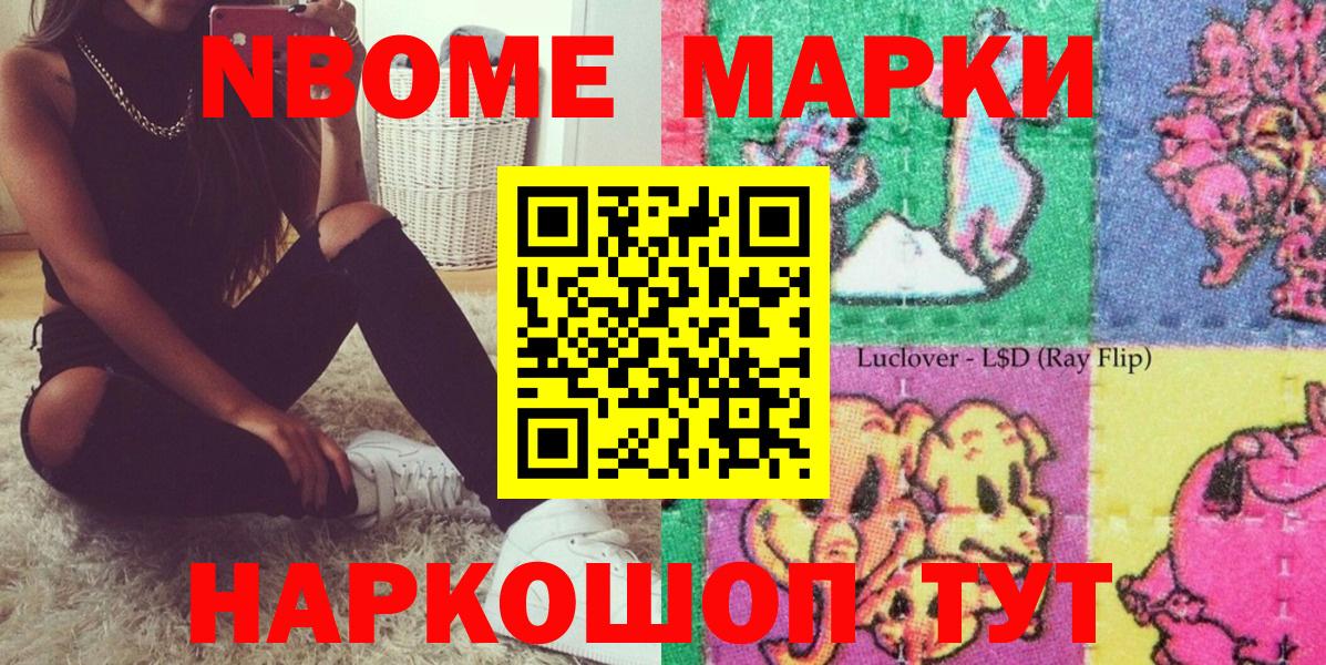 МЕФ   Альфа ПВП СК кристаллы  ГАШ  КОКАИН  Видное  Вход с VPN  Бошки Шишки  ГАШИШ  МЕФ 