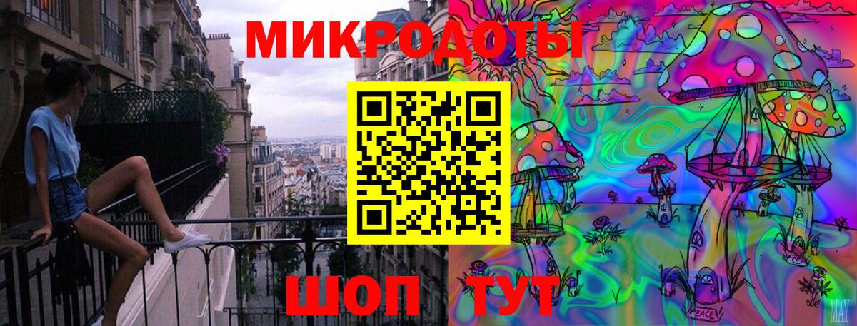 Видное  Галлюциногенные грибы мицелий  Галлюциногенные грибы мухоморы  Вход с VPN 