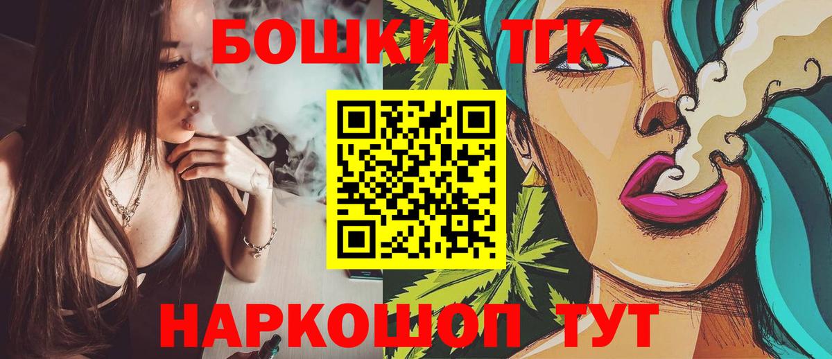 Видное  Бошки марихуана марихуана  Канабис Ganja  Вход с VPN 